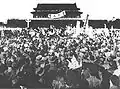 1926年3月18日に段祺瑞の北京政府と列強諸国に対し天安門前で抗議運動を行った民衆。このとき、三・一八虐殺事件が起こった