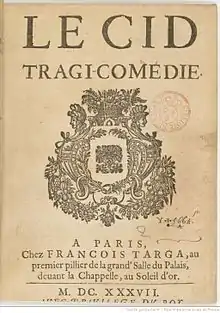 1637年に印刷された Le Cidのタイトルページ