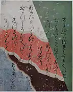 能宣集 (部分)
