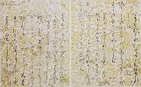 小大君 (部分)