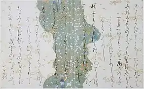 元輔集 (部分)