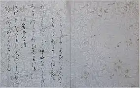 宗于集 (部分)