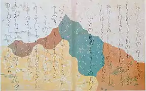 忠見集 (部分)
