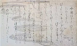 忠岑集 (部分)