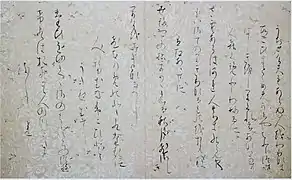 高光集 (部分)
