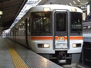 「(ワイドビュー)東海」(2006年3月)