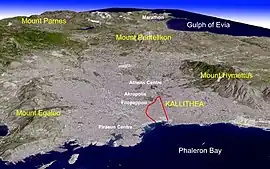 アテネ大都市圏におけるカリテア