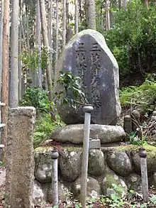 姥ヶ懐砦址