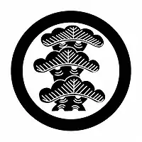 立川（たてかわ） 寸志（すんし）