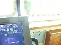 北緯42度23分26.82秒 東経179度59分47.76秒 / 北緯42.3907833度 東経179.9966000度 / 42.3907833; 179.99660002007年9月4日8時15分(現地時間 UTC+12)