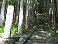 志子渕神社
