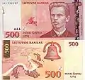500リタス紙幣（2000年 - ）