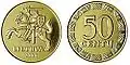 50ツェンタス硬貨（1997年 - ）