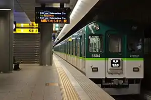 中之島行きの普通列車(渡辺橋駅)