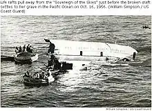 パンアメリカン航空006便不時着水事故