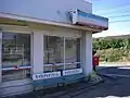 「コスモナウト」の舞台となった中種子町の売店