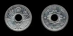 昭和8年(1933年)改正 ニッケル貨幣
