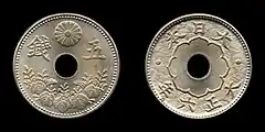 大正5年(1916年)改正 白銅貨幣