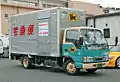 D号車 いすゞ・エルフ