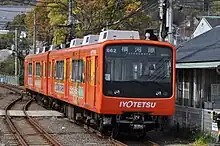 610系第二編成。新塗装化で全身オレンジ色になった。また当編成は梅津寺駅前にあるみきゃんパークのラッピングが施されてある。(2023年4月 梅津寺駅)