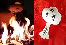 大黒天 打ち出の小槌