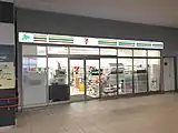 セブンイレブン北海道ST手稲店