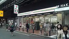 ハートインJR博多駅筑紫口店(福岡市博多区)