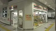 セブン-イレブン キヨスク(2024年、大阪駅)