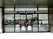 京都駅八条口店(京都市下京区)
