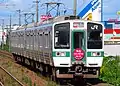 快速仙台シティラビット。専用のヘッドマークを掲げていた。