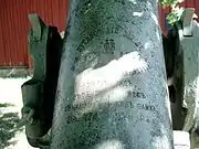 M1914 76mm高射砲