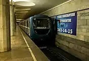 81-540.2N/541.2N形（ロシア語版）2013年以降製造されている車両。サンクトペテルブルク地下鉄に導入された81-540.2/541.2形と同型である。