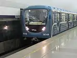 81-540.2/541.2形（ロシア語版）（サンクトペテルブルク地下鉄）