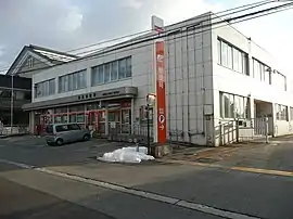 新庄郵便局