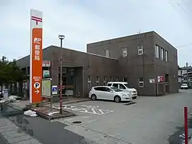 尾花沢郵便局
