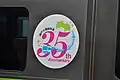 8600系に施された瀬戸大橋線開業35周年記念ラッピング(松山駅)