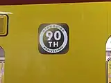 地下鉄開業90周年記念ロゴ
