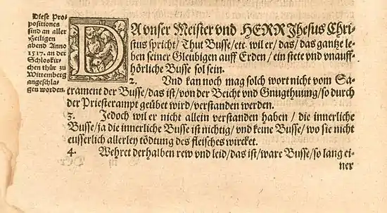 ドイツ語版(1557年刊)