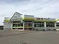 Aコープサロマ