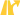 インターチェンジ
