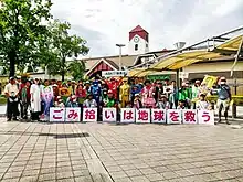 ABK朝美活の活動前の集合写真の画像