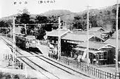 愛電山中駅時代