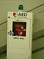 京橋駅 (大阪府)に設置された緑色のランプ付きのタイプ(フィリップス製)