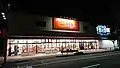 ザ・ビッグエクスプレス味鋺店