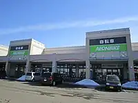 イオンバイク 札幌平岡店（札幌市清田区、イオンタウン札幌平岡内）