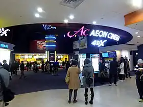みなとみらい