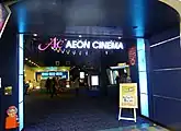 高松東