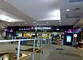 高の原