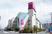 イオン西大津時代の外観（2011年3月1日 - 2017年4月12日）
