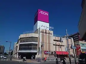 イオン札幌琴似店（2015年9月）